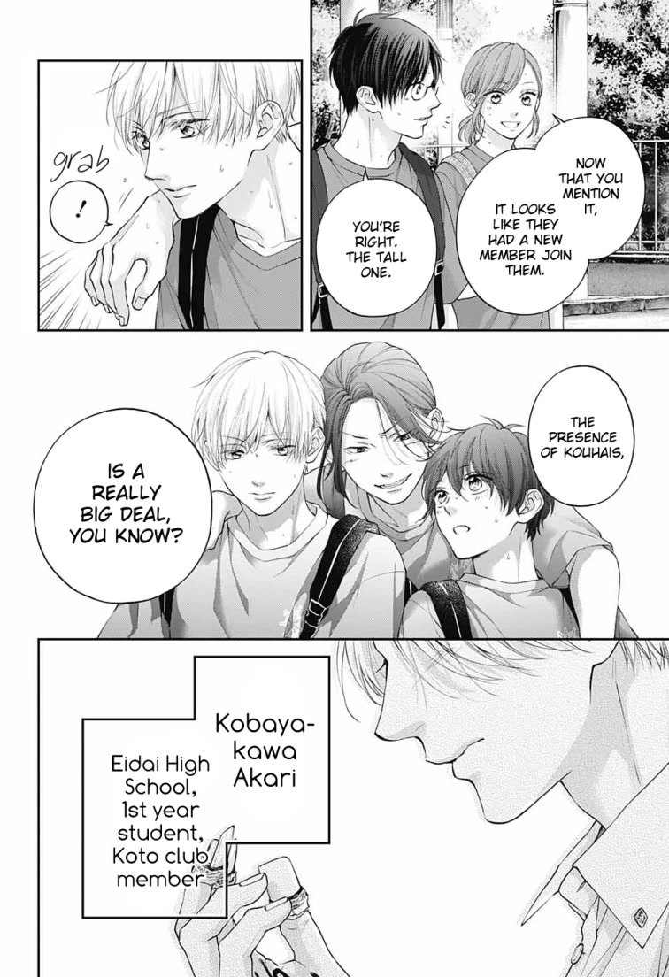 Kono Oto Tomare!, Chapter 120 image 31
